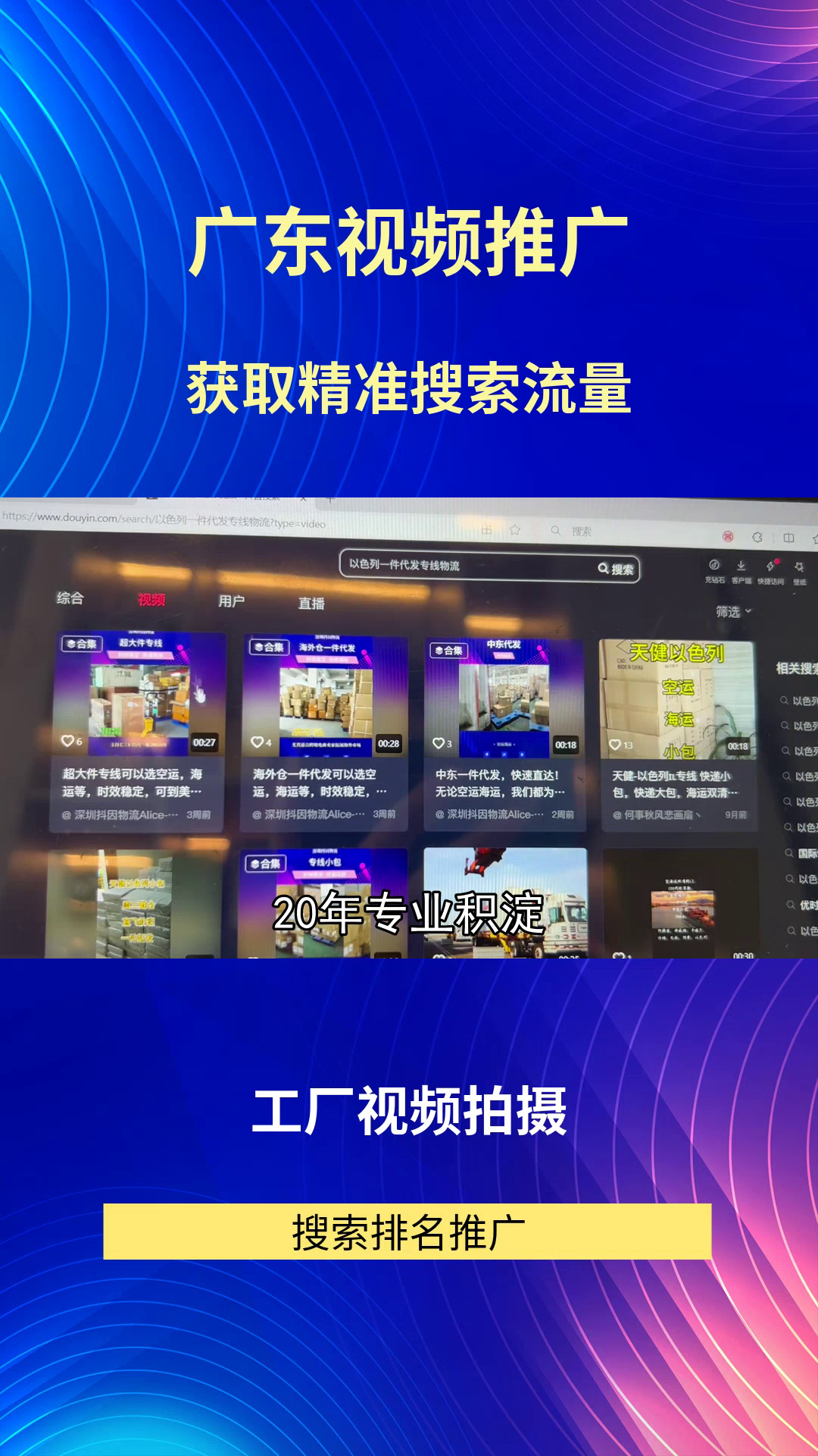 seo网站关键词优化如何_首页关键词优化平台_关键词网站优化哪家好