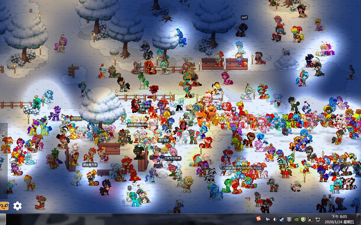 ponytown2020年春节开跑实况2020012421241208