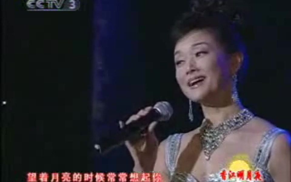 [图]宋祖英2007年9月参加香江明月夜演出，演唱望月和爱我中华