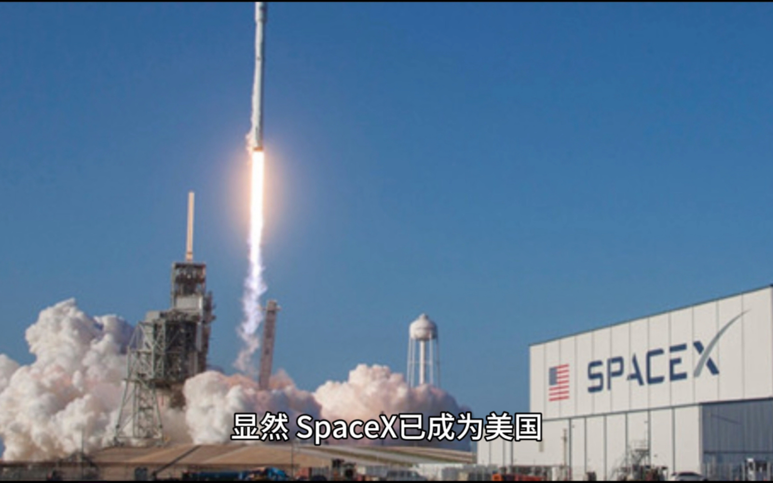 快报!SpaceX收入将翻倍!成为美国估值最高的私营科技公司之一!哔哩哔哩bilibili