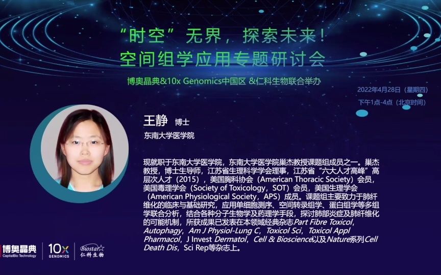 多组学探究肺细胞外基质(ecm)在矽肺纤维化持续进展中的作用哔哩哔哩bilibili