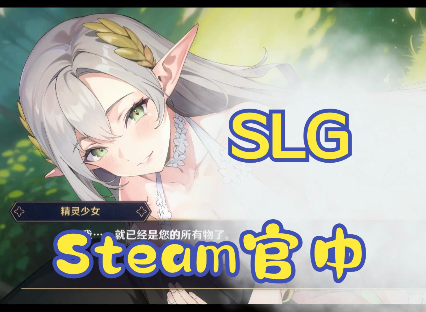 [图]全是美少女的黄昏酒馆~/SLG/Steam官中/更新/V1.0.6＋DLC