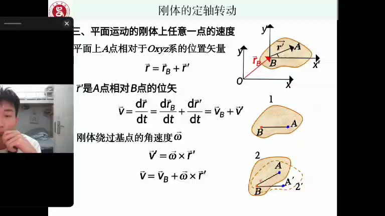 采矿工程对口2302班