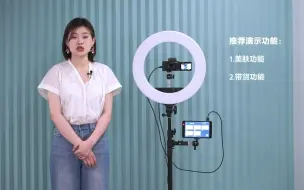 Télécharger la video: ZV-1直播解决方案-安装篇