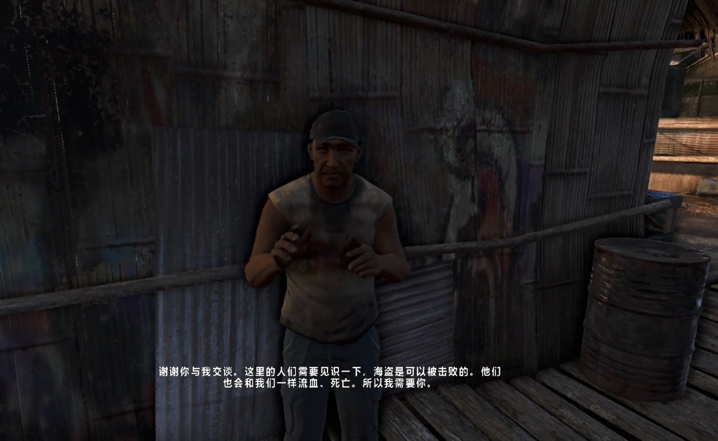 孤岛惊魂3:面对死亡.