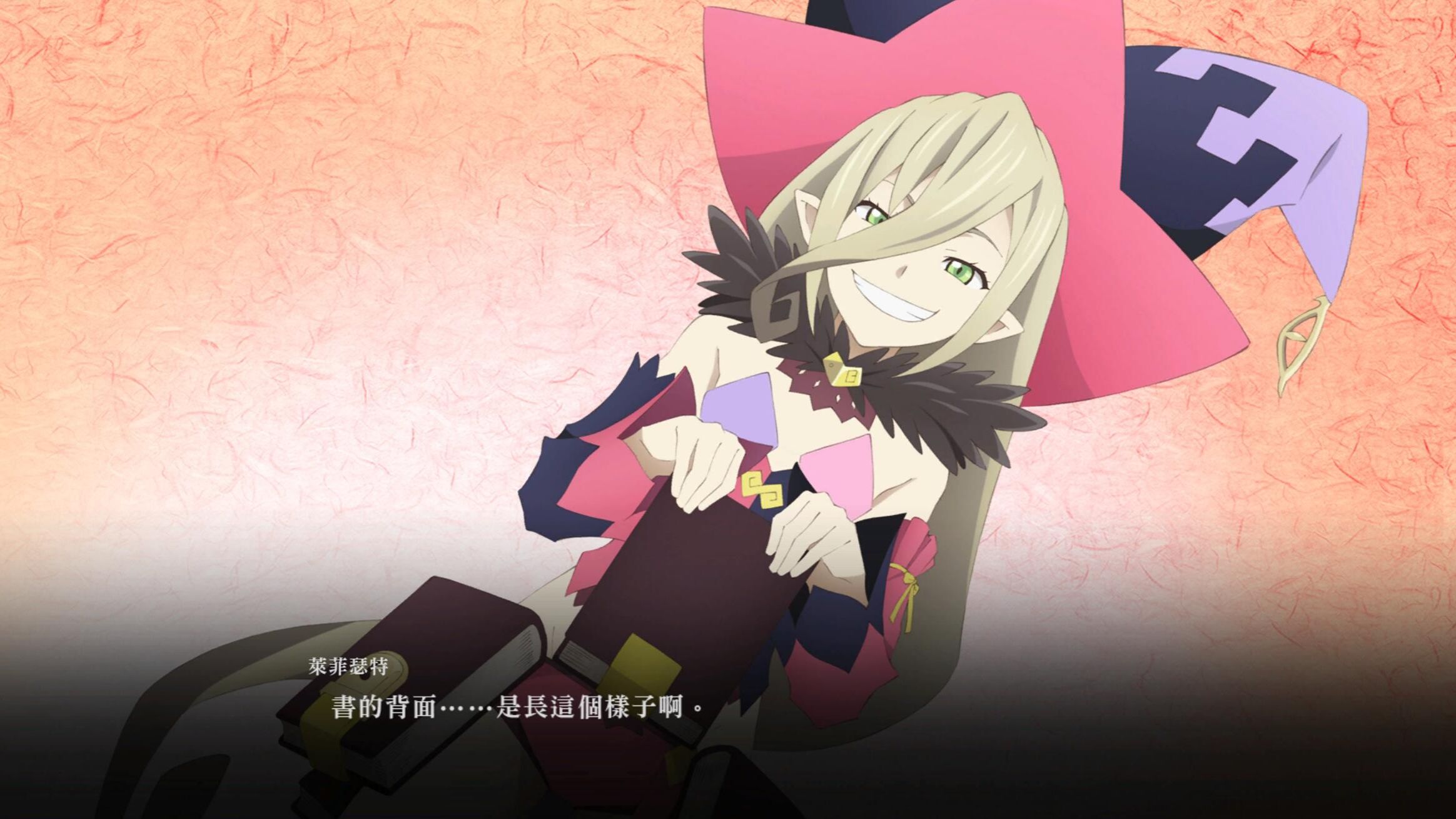 狂战传说 反善良风俗的魔女八期