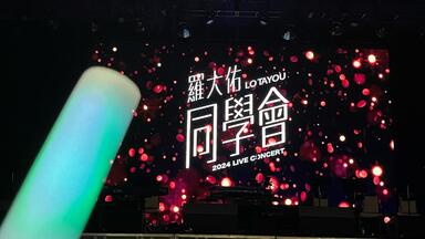DEEN】DEEN at 武道館2016 LIVE JOY SPECIAL ～Ballad Night～_
