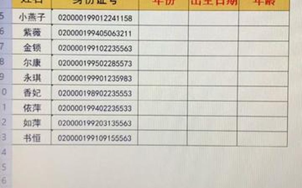 文职工作要做什么,就是简单的制表,再会一些技巧和函数就可以了,只要你想学就可以学会哔哩哔哩bilibili