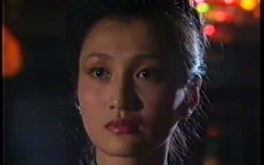 [图]1989 黑森林舞厅 林芳兵 贾宏声