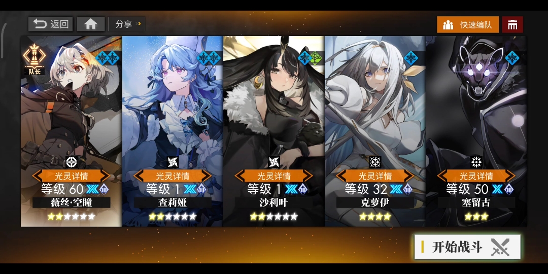 白夜极光国服荒典第十七期空微带队0破查莉娅496w