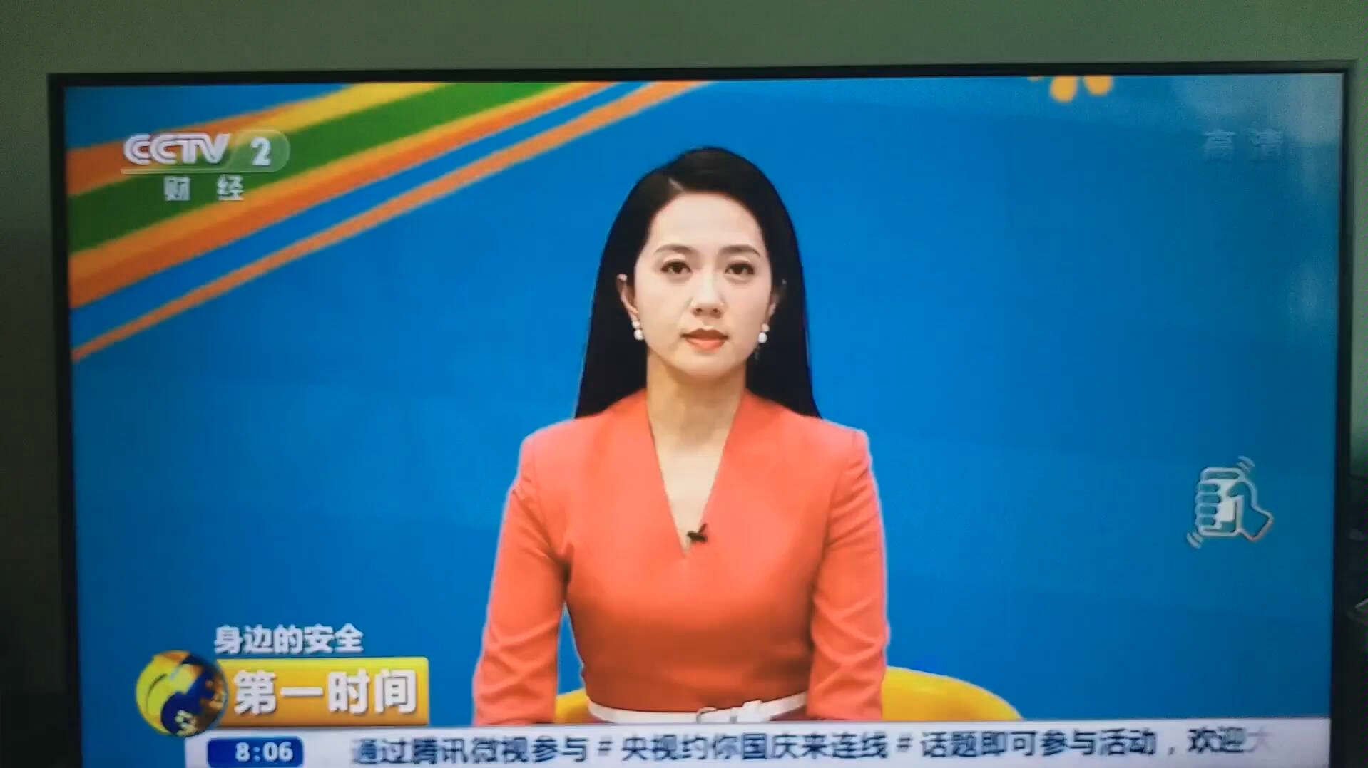 财经频道主持人张静微博(张静中央电视台财经频道主持人)
