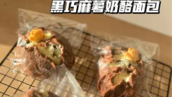 小熊泡澡2.0面包版 只能说这个搭配很绝