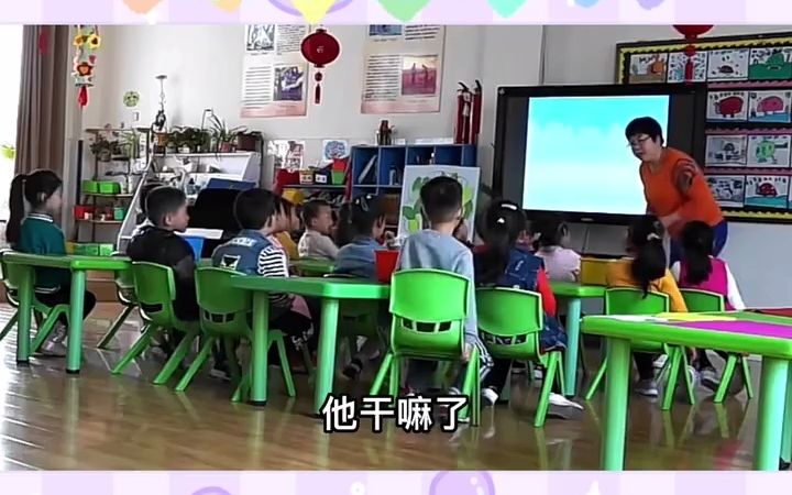 幼儿园公开课|中班科学《各种各样的纸》𐟔她𜥄🥛�쥼€课|中班科学《各种各样的纸》𐟧𛦴𛥊觛‡:1.了解纸的特性和给人们带来的方便.2.了解纸易...