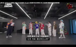 下载视频: 【八站联合】221229 NCT DREAM 文明特急 EP.272 全场中字