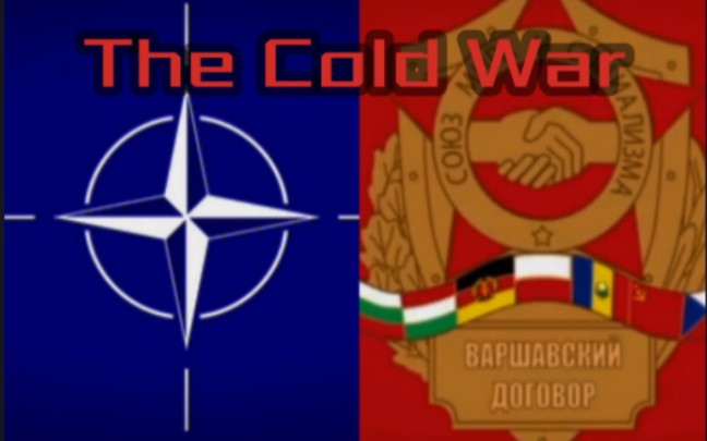 [图]☢The Cold War☆