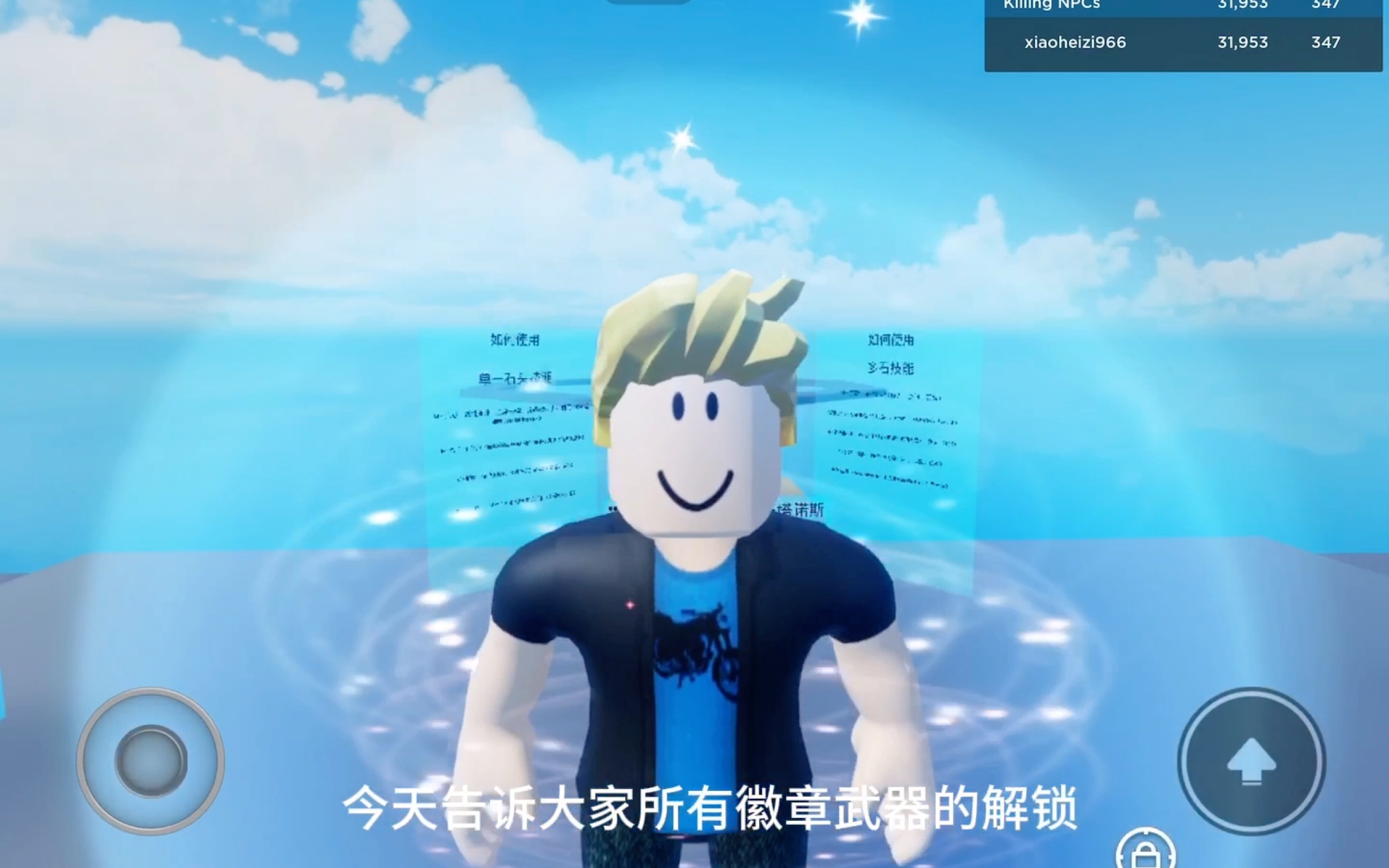 roblox萨诺斯 所有徽章解锁方法哔哩哔哩bilibili