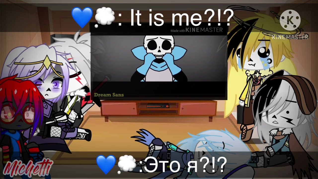 dreamswap react to ?