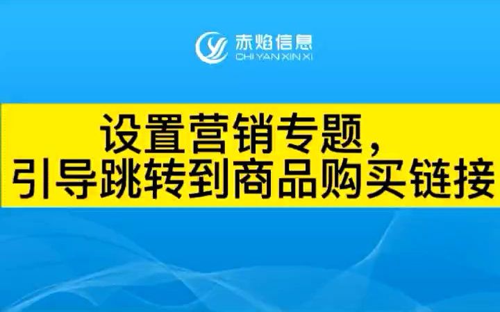 日化社区团购平台怎么做的?日用品社区团购小程序开发,解决销量低难题,回款快哔哩哔哩bilibili