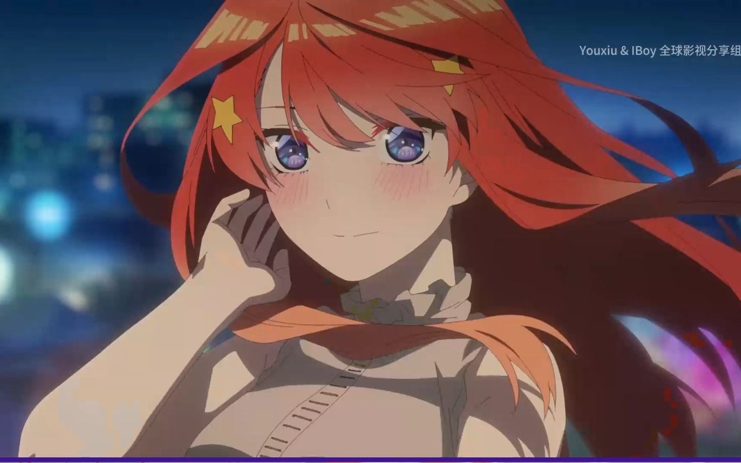 哎呀哎呀,妹妹这身子还能输!五等分的新娘中野五月_哔哩哔哩_bilibili