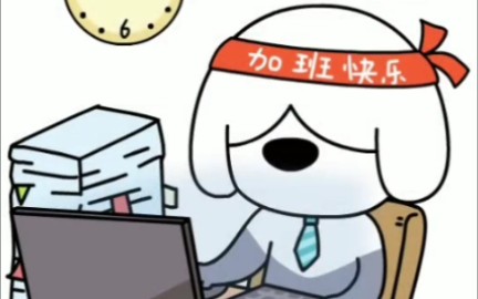 从春节穿越过来