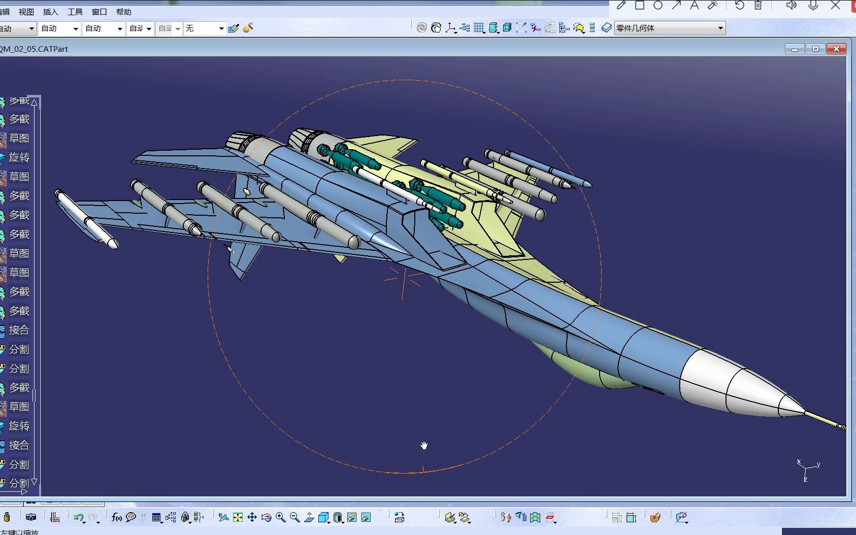 catia战机建模等比例最终曲面006