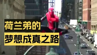 人形锦鲤荷兰弟连自己的人生都剧透