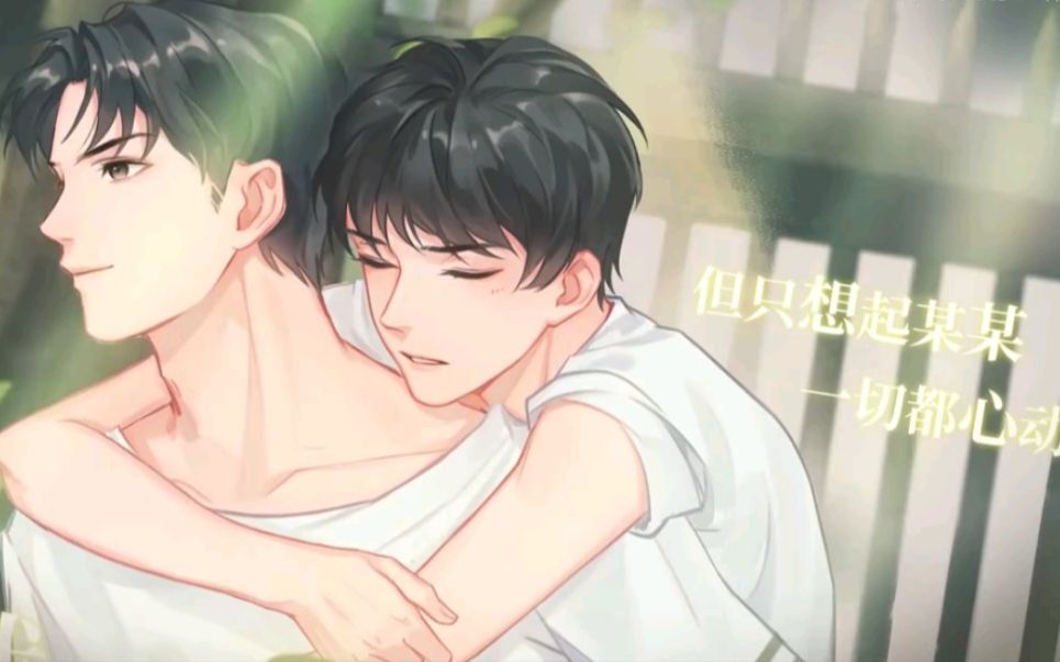 某某广播剧添哥真是太宠望仔了啊啊