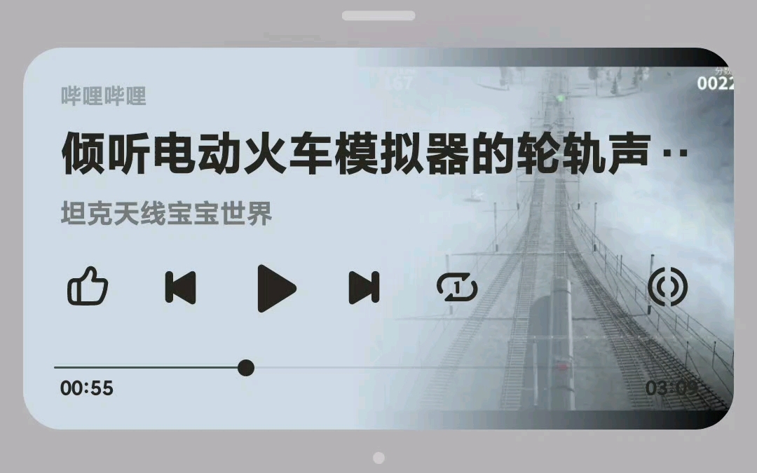 电动火车0.759版本下载.哔哩哔哩bilibili