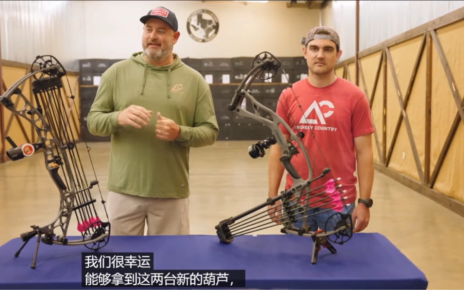 2024款霍伊特rx8系列复合弓评测