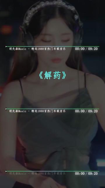 风吹过来的时候把你一起带走了哔哩哔哩bilibili