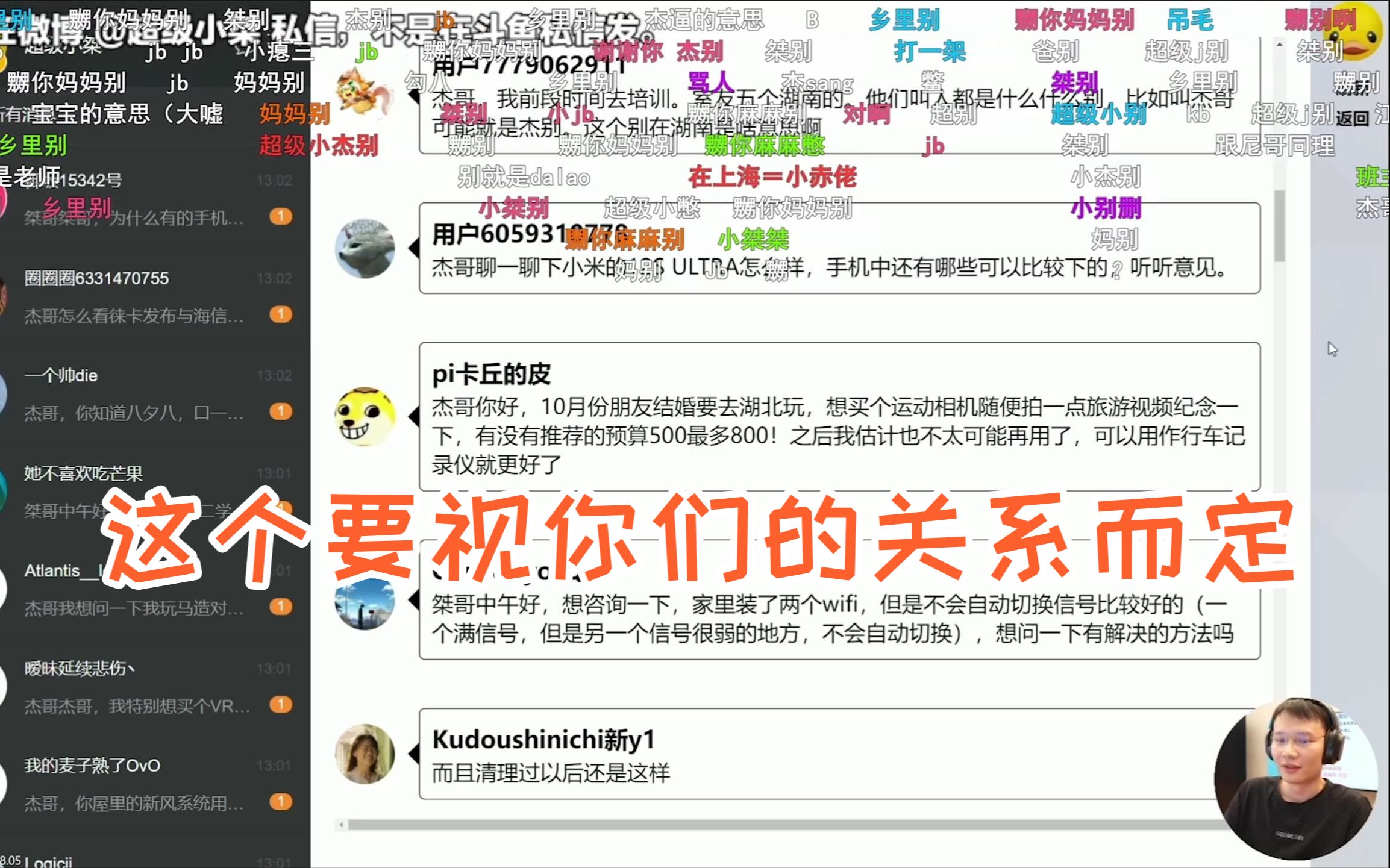 【桀哥咬咬牙#46】“桀哥,称呼他人什么什么别在湖南话里是什么意思”哔哩哔哩bilibili