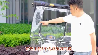 KT折叠快拆雨棚-全尺寸滑动窗-安装视频