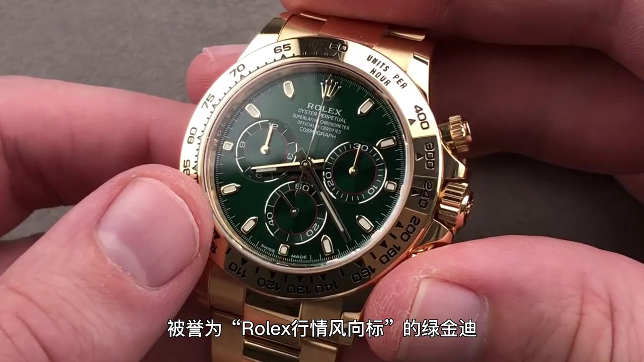 [图]Rolex内部的鄙视链，你真的知道吗？