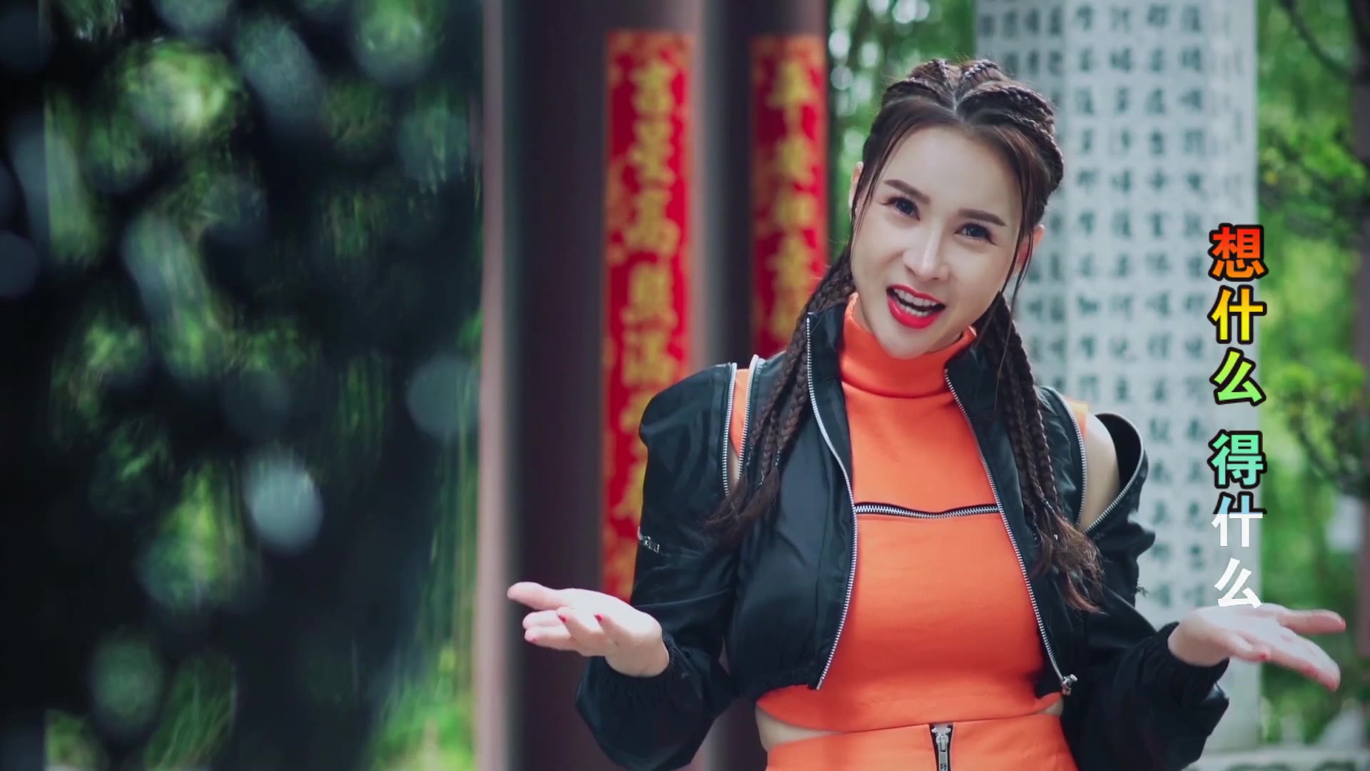 【郭美君】《今年一定胜往年》