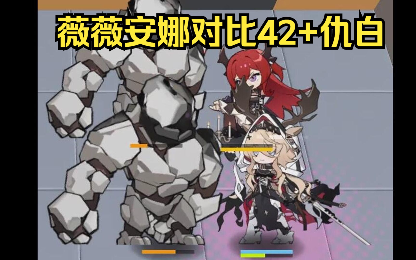 一个视频让你参考薇薇安娜强度,该不该抽薇薇安娜