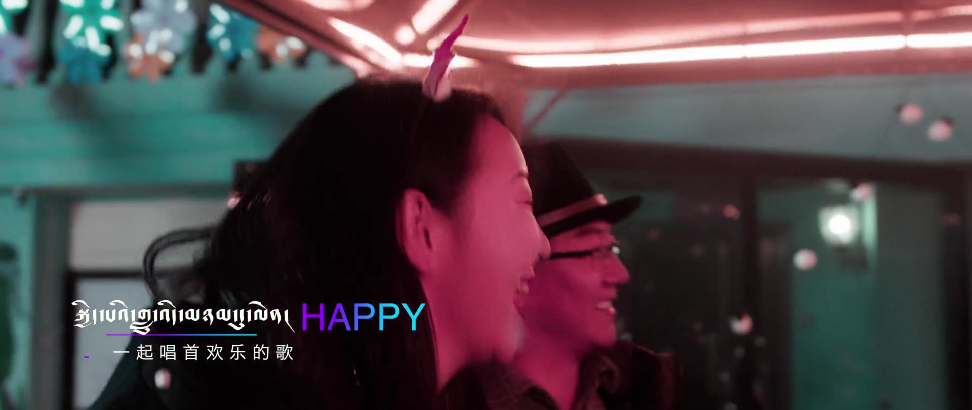 [图]2021HAPPY - 奥措玛