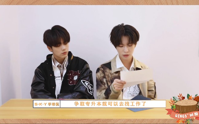 【李希侃】【郑人予】树洞时间