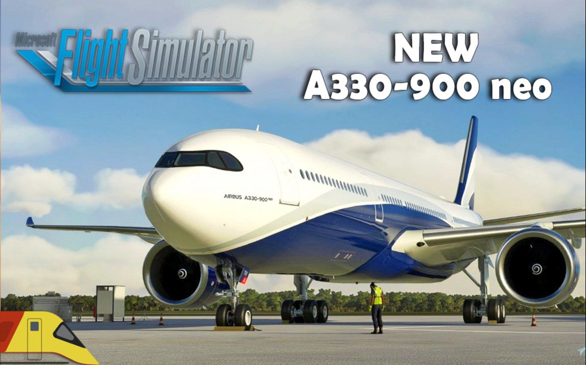 微軟模擬飛行新機:空客a330neo試飛!| 新一代長途客機?