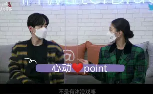 Download Video: 李俊昊&李世荣采访！拍摄现场对方哪个举动让你心动过？这回答真实诚~