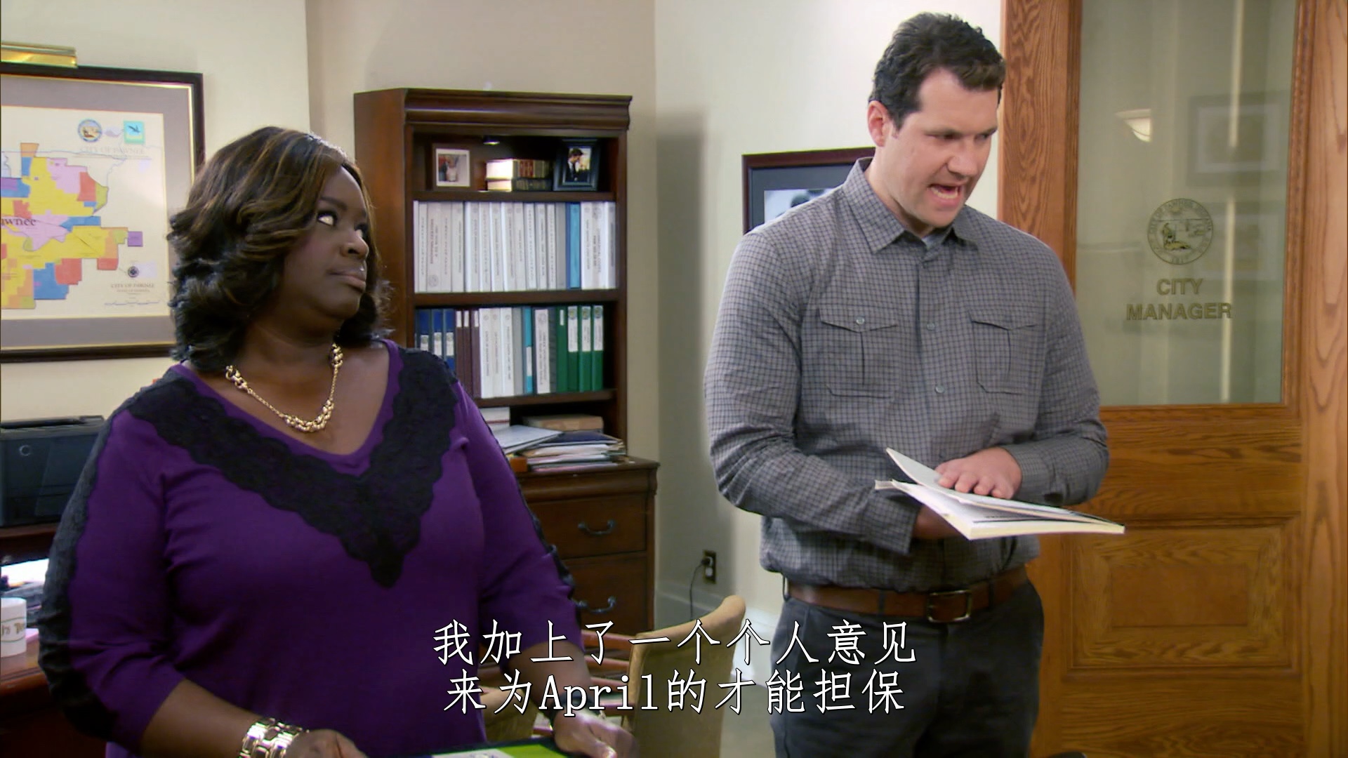 公园与游憩【Parks and Recreation】S7E08 LudgateDwyer小姐去华盛顿了 3/3哔哩哔哩bilibili