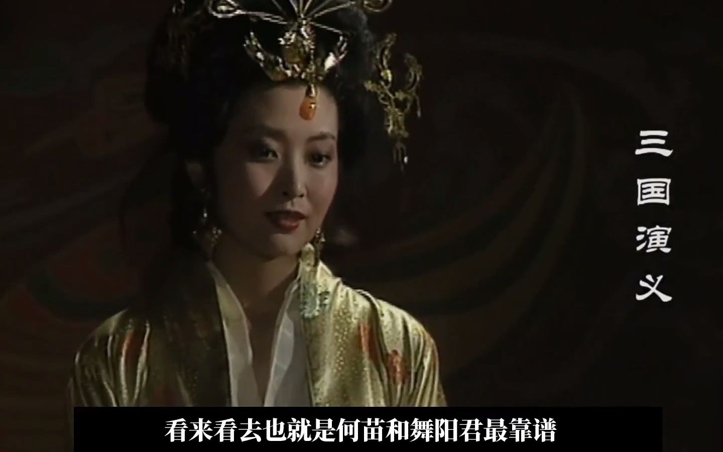 三国演义12何进想要出掉十常侍还没找何太后商量为何张让就提前知道了