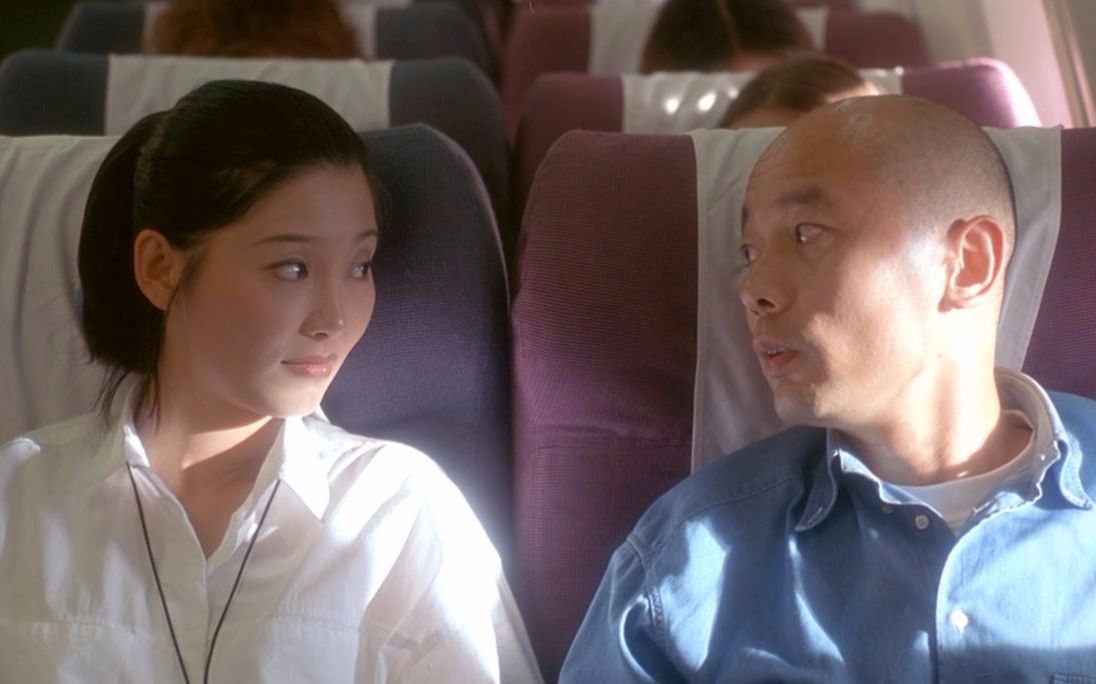 【葛优】【不见不散】永别?(三)惊喜