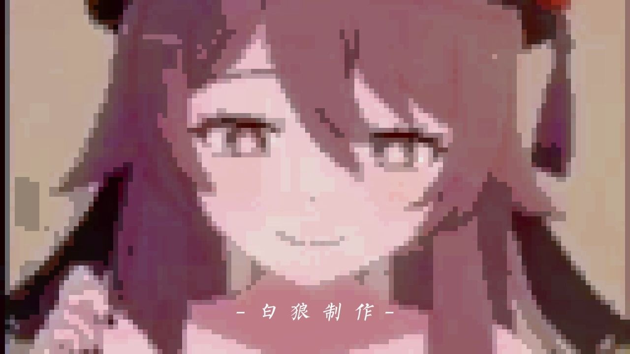 审核睡着了