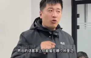 Descargar video: 考研考什么大学，研究所它不香吗？