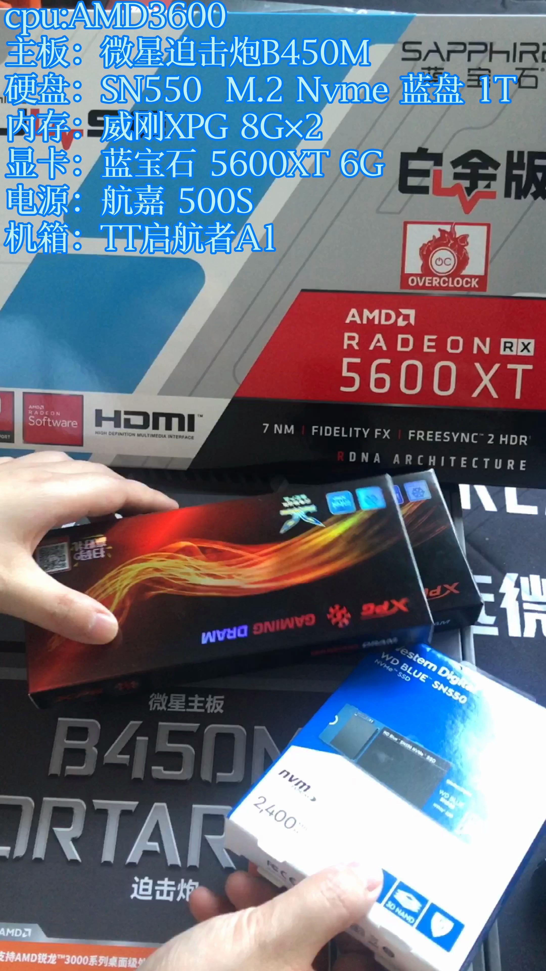 AMD3600+蓝宝石5600XT 直接性能拉满,让你意想不到的跑分!!!哔哩哔哩bilibili