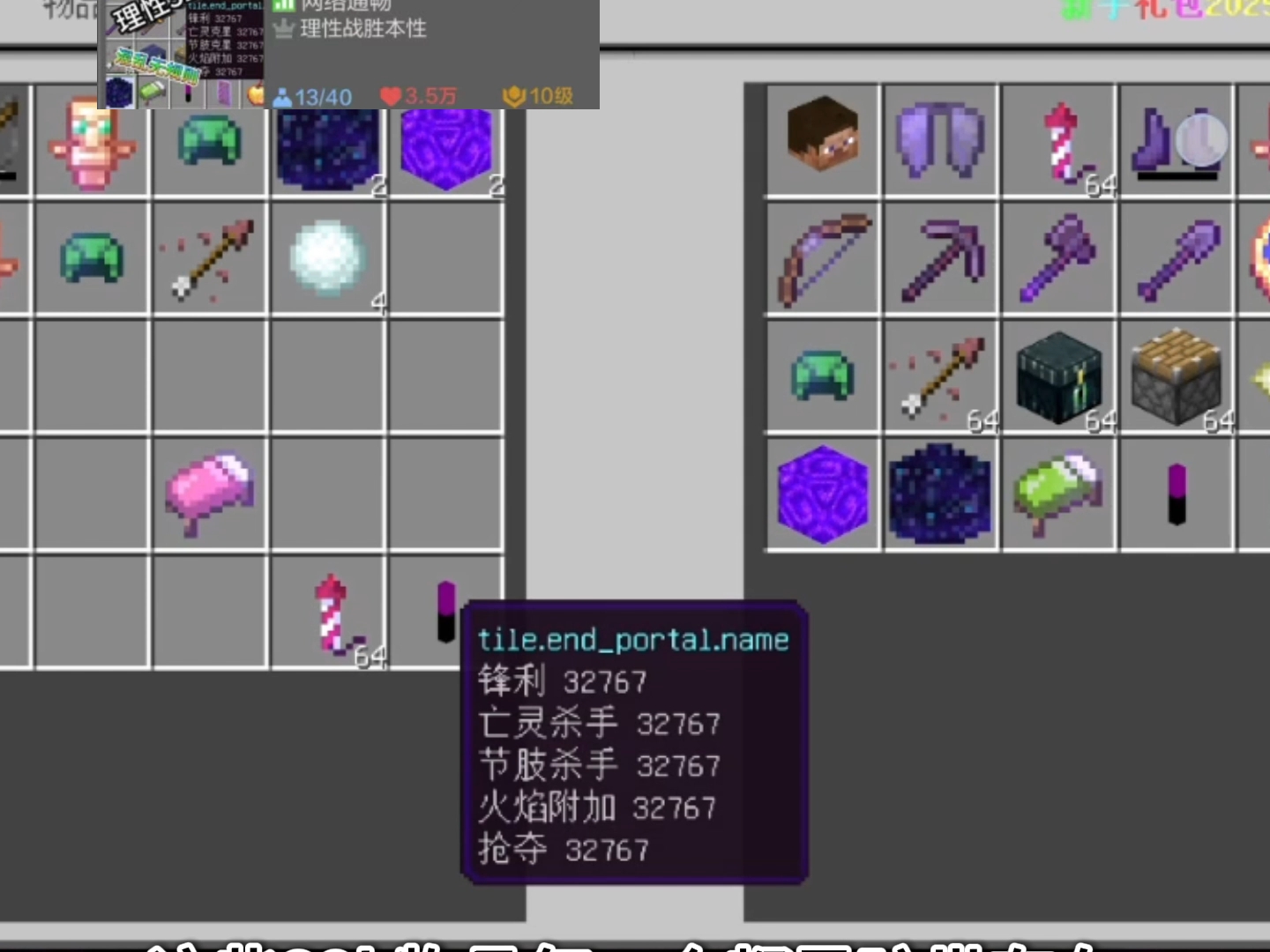 网易无规则32k服务器 #我的世界手机版无规则32k服务器