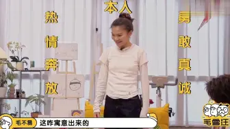 Télécharger la video: 古灵精怪苏运莹