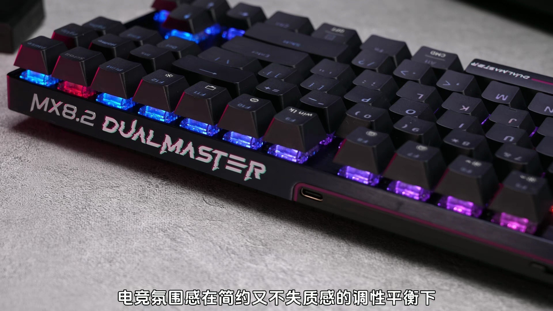 洲瓦双修！职业哥比赛都在用的TMR磁轴键盘 #樱桃双魔磁轴键盘 #TMR磁轴 #无线磁轴键盘 #无畏
