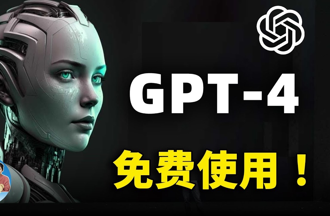 【零度解说】GPT4 All 免费开源!本地部署,无需GPU、可离线使用!搭建私人专属的 LLM 大语言模型聊天机器人!! | 零度解说哔哩哔哩bilibili