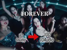 Download Video: 【10D立体环绕】《FOREVER》-BABYMONSTER｜建议耳机食用